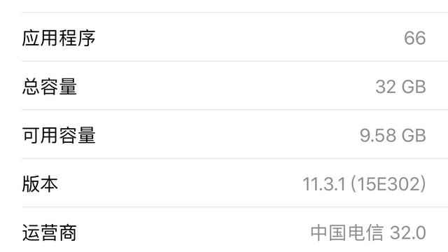 苹果7plus需要更新11.1.1版本吗