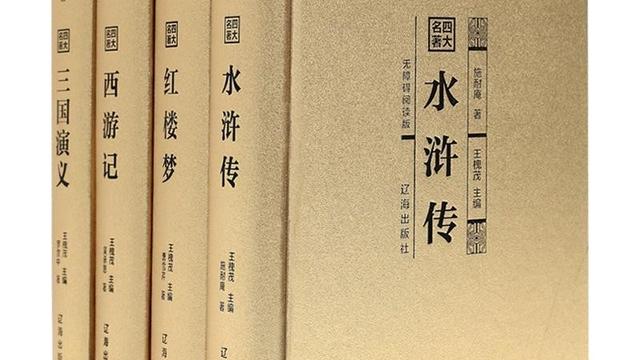 有寓意的名著詞句