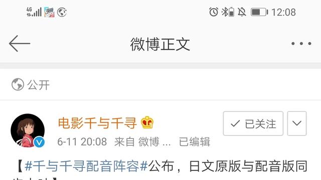 我听不懂用日语怎么说