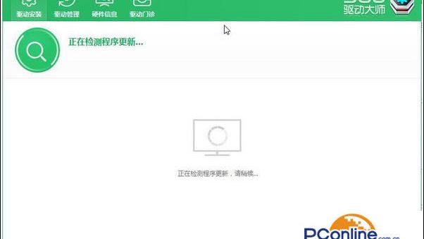 win10怎么设置不了屏幕亮度