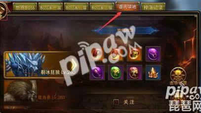 怎么在永恒纪元无限刷套装石