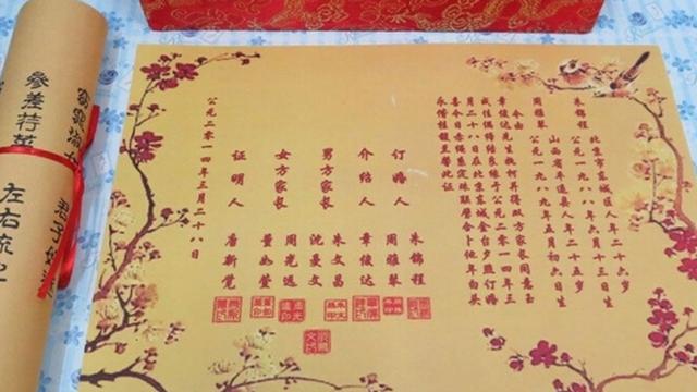 訂婚祝福的古詩詞