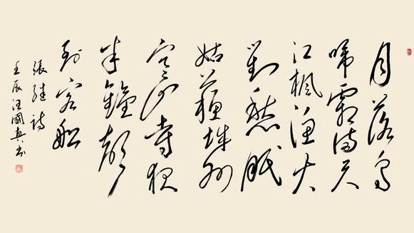 蘇州風景詩句大全集
