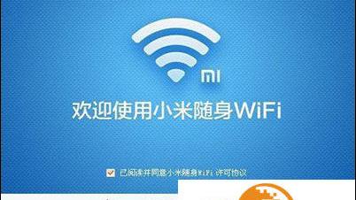 win10小米wifi安装失败