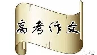 以《讓我感動的一個人》為題目的作文450個字