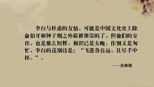 詩詞寫友誼的詞句