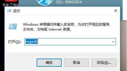 win10此电脑无法管理员