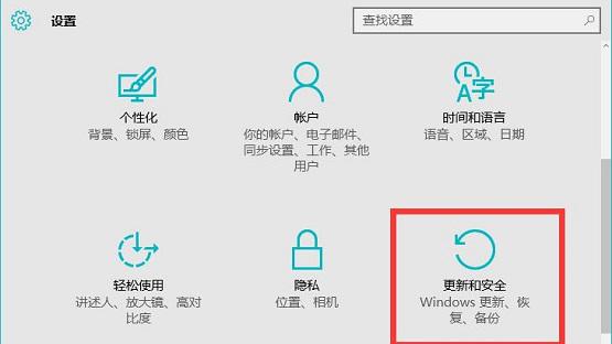 win10安全中心设置白名单