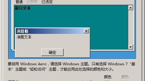 win10网页怎么设置豆沙绿