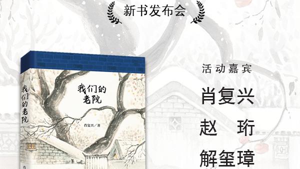 《醉花阴》教学设计