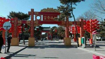 游北京詩句
