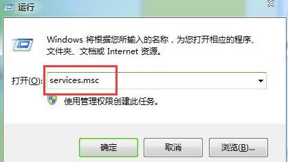 win10电脑防火墙无法更改设置