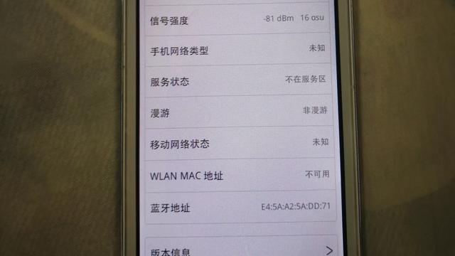 我用的是vivoy13l的手机怎么定位不了