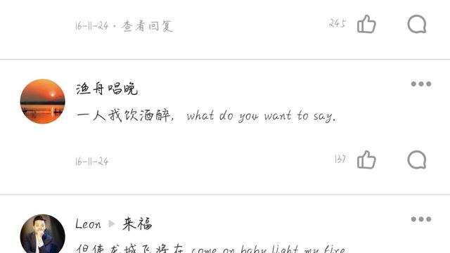英語搞笑詩句