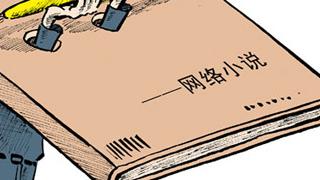 紫川優美詞句