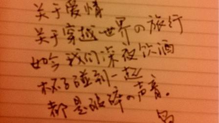 顧城海子的詩句