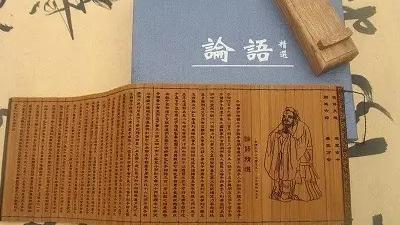 四書五經里帶愔字的詞句