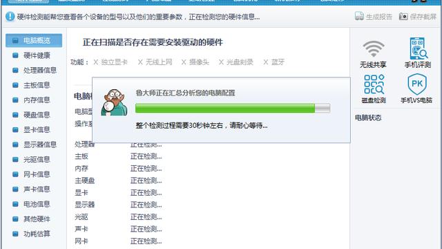 如何彻底删除win10残留的鲁大师文件夹