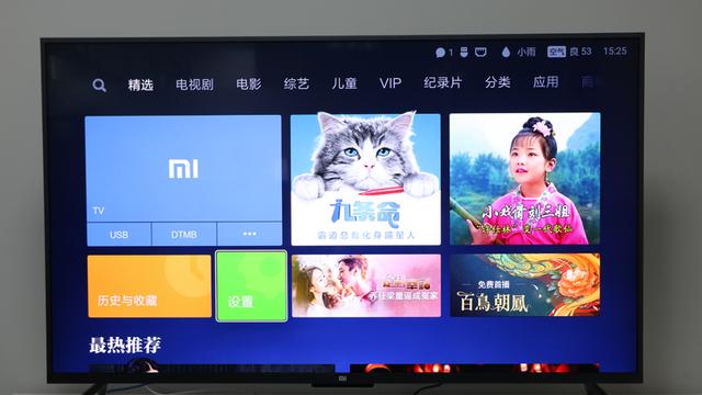 电视用什么软件看直播不卡