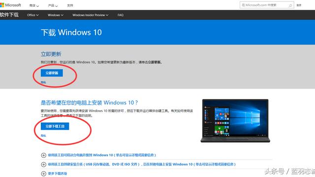 win10uac单个设置