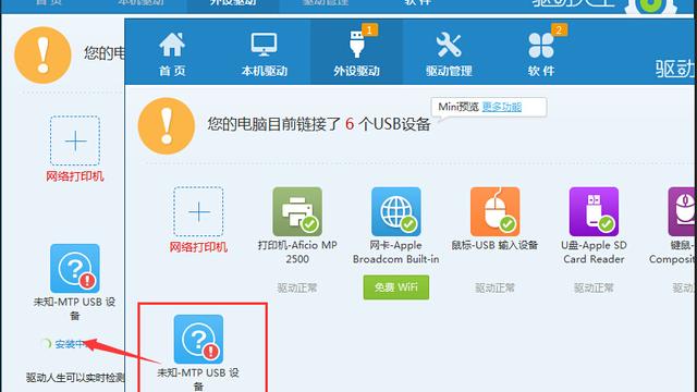 魅族手机如何设置应用自动安装