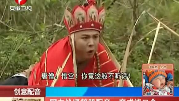 有个小孩儿叫小兰儿绕口令