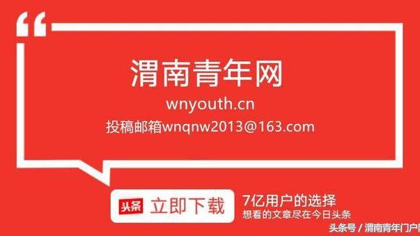 中队工作思路集锦