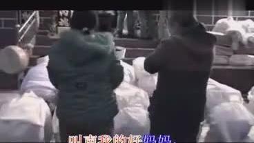 《妈妈别走》观后感
