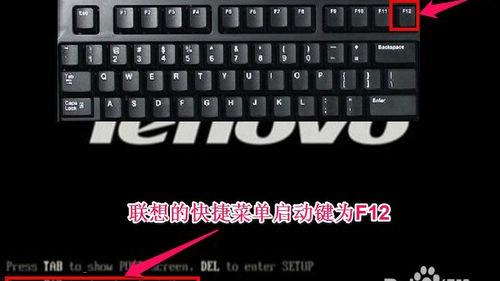 联想win10开机bios设置u盘启动不了