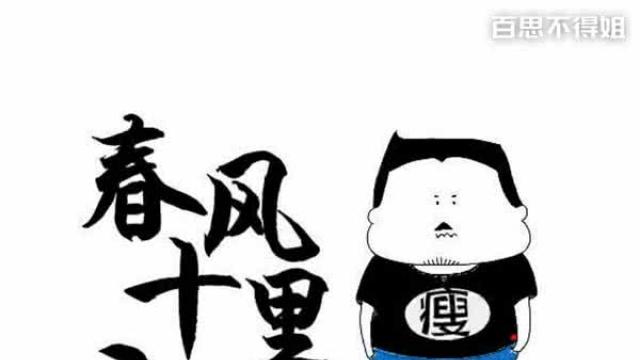 露的詞句
