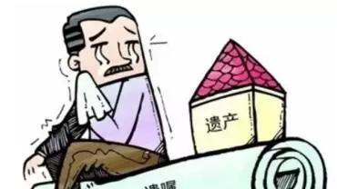 父母生前如何立遗属家产才归独子女的