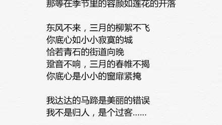 唐詩宋詞并稱為