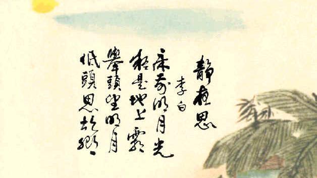 唐詩宋詞元曲買哪個好