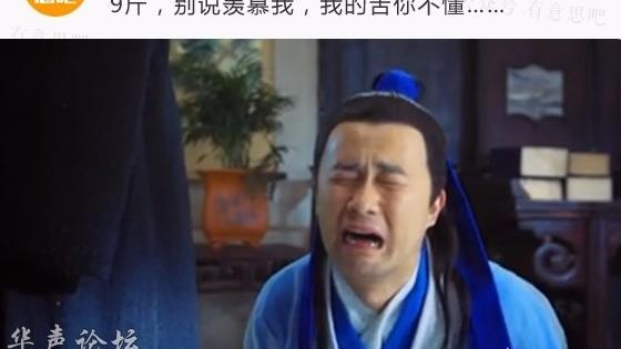 描寫好吃到無法形容的詞句