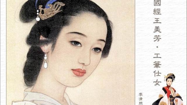 李清照眼中的四大北宋詞人