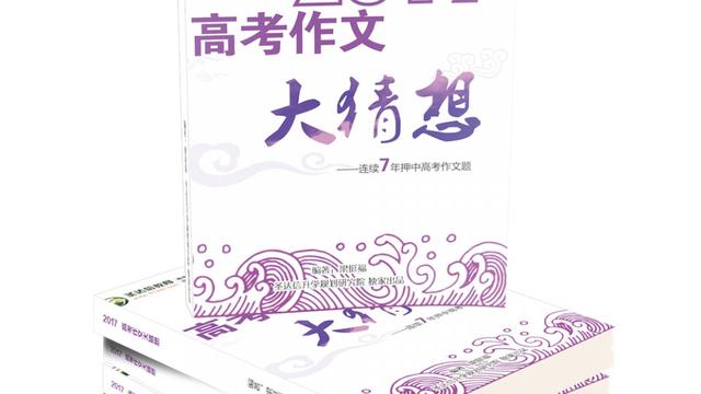 抗战胜利征文