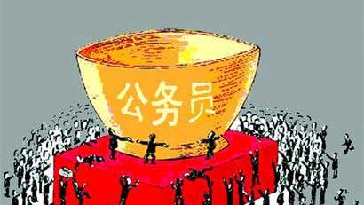 公务员的具体工作是什么