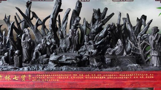 条纹乌木相关的诗句