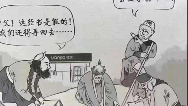 房产中介广告词