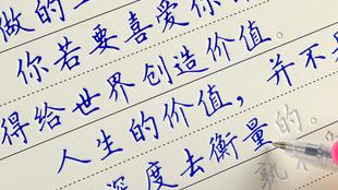 五個詞句一個字一樣的