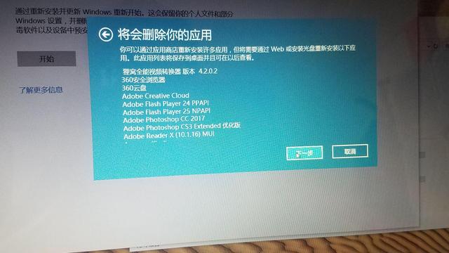 华硕一键恢复出厂设置win10