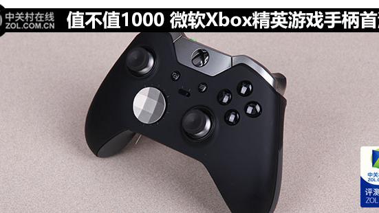 win10设置手柄默认