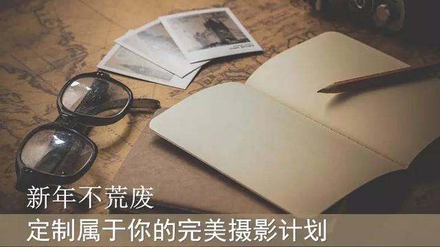 摄影工作计划合集十篇