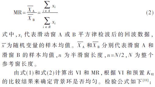 一种低复杂度的OS―CFAR排序算法