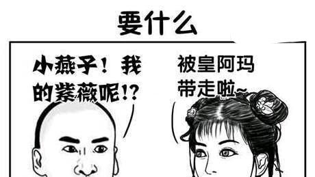 《转基因食品的滋味》阅读附答案