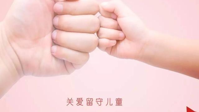 关爱留守儿童倡议书精选