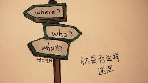 上大学后没有学习动力怎么办