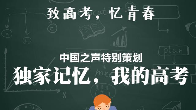 重读宋濂《送东阳马生序》