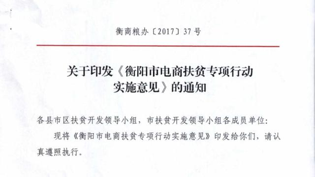 发布的通知范文锦集九篇