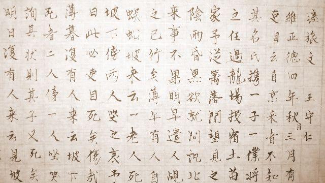 《瘗旅文》原文及翻译